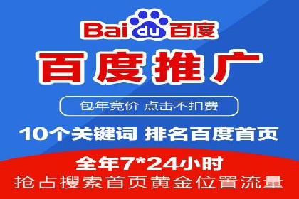 探索SEM优化公司如何提高广告转化率