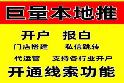 SEM代运营服务公司案例分析：提升广告效果